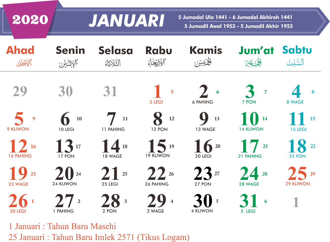 Desain Kalender 2020 Lengkap Cdr Jawa Hijriah Masehi