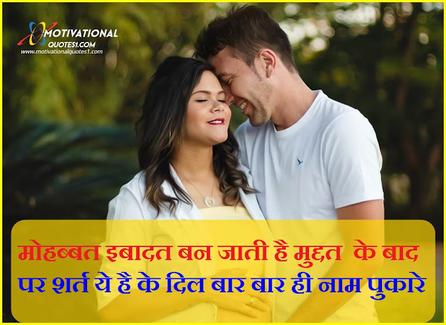 love shayari in hindi for girlfriend, love shayari in hindi writing love shayari sms, love shayari in hindi for boyfriend love shayari in english, love shayari