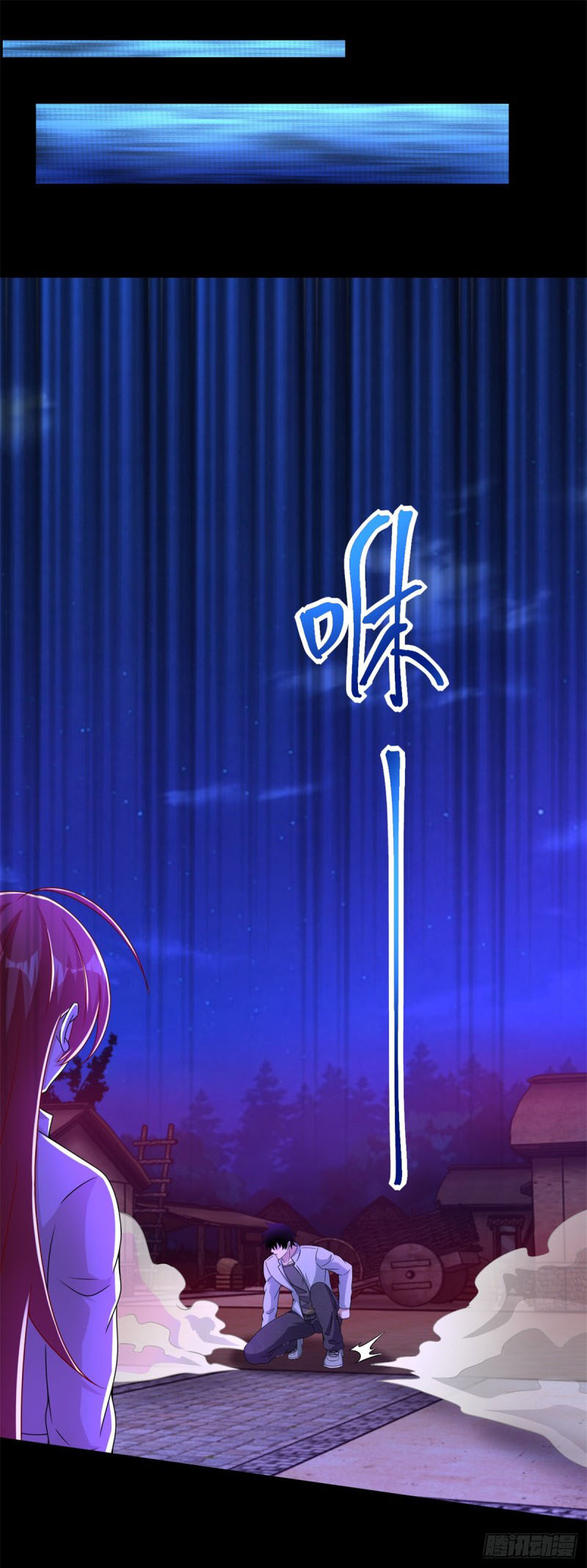 Mạt Thế Vi Vương chapter 384 - Trang 1