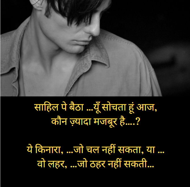 28+ Heart Touching Sad Love Pic Boy PNG