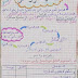 تمارين داعمة في الألف اللينة مقصورة و ممدودة و الفاعل ظهير و ضمير للمستوى الرابع تمارين داعمة في الألف اللينة مقصورة و ممدودة و الفاعل ظهير و ضمير للمستوى الرابع
