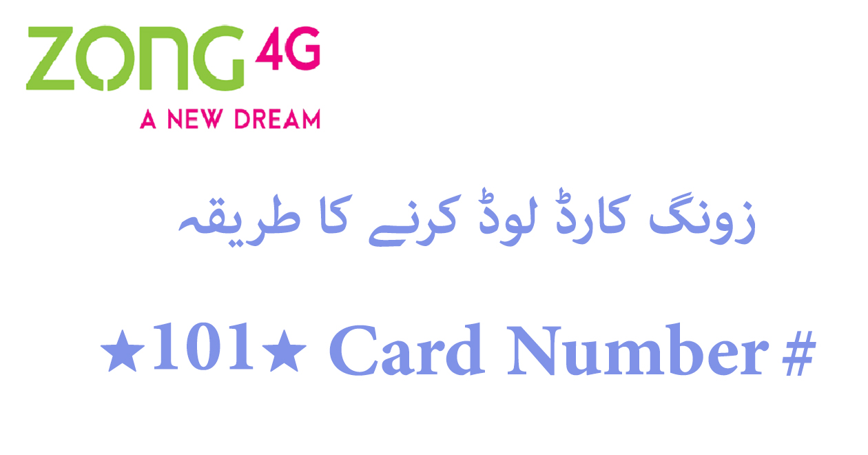 Card Recharge of Jazz, Zong, Ufone and Telenor Zong Packages