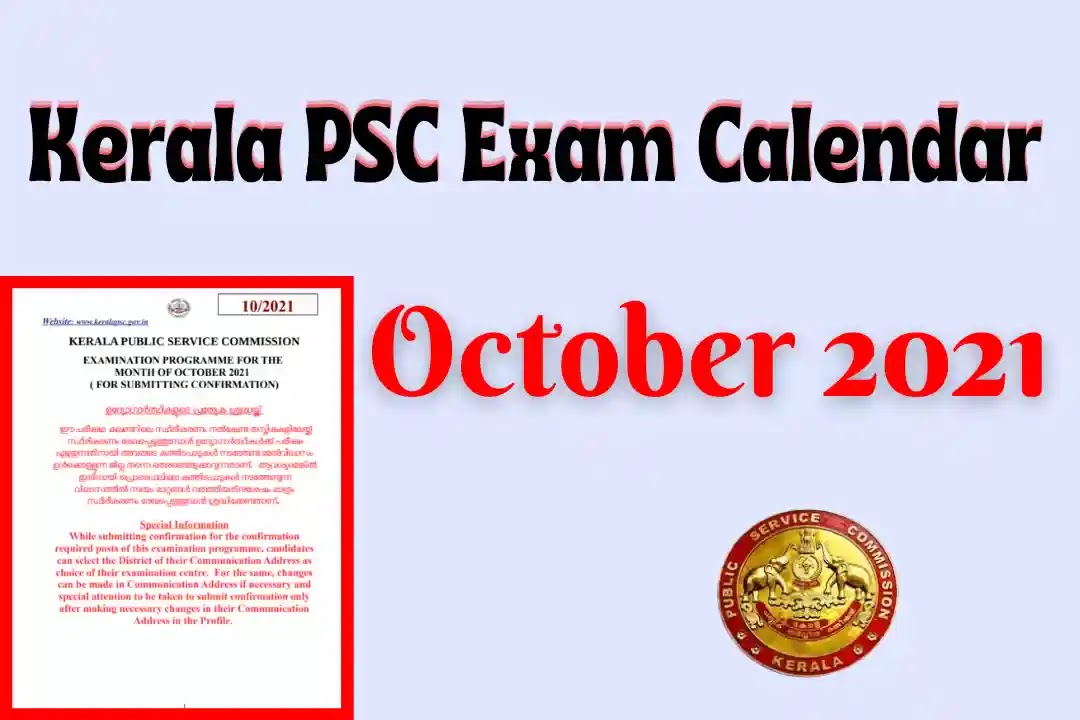 Kerala PSC Exam Calendar October 2021 Updated PSC PDF BANK