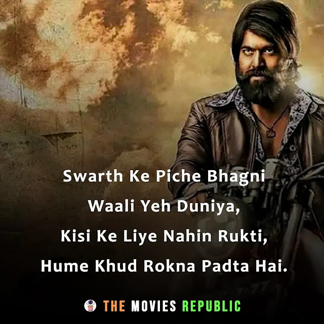 kgf movie dialogues, kgf movie quotes, kgf movie shayari, kgf movie status, kgf movie captions