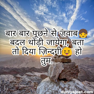 Best whatsapp status in hindi attitude,status hindi love