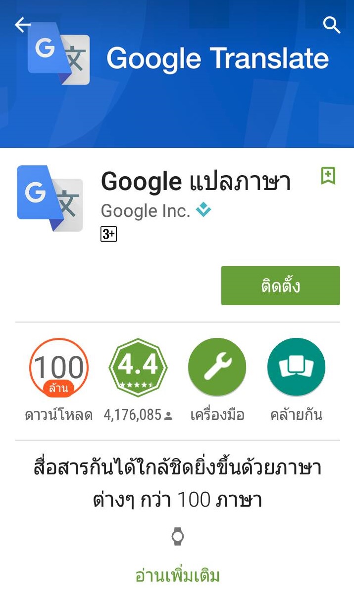 ทำงานที่ดี มีความสุข: ภาษาอังกฤษ เรียนรู้ด้วยตนเอง เก่งได้อย่างดีเยี่ยม ทำงานที่ดี มีความสุข: ภาษาอังกฤษ เรียนรู้ด้วยตนเอง เก่งได้อย่างดีเยี่ยม