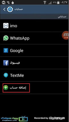 تسجيل حساب متجر جوجل بلاي تسجيل حساب متجر جوجل بلاي