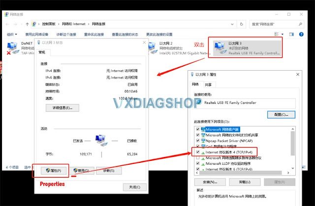 VXDIAG VX Manager Offline Solution 2