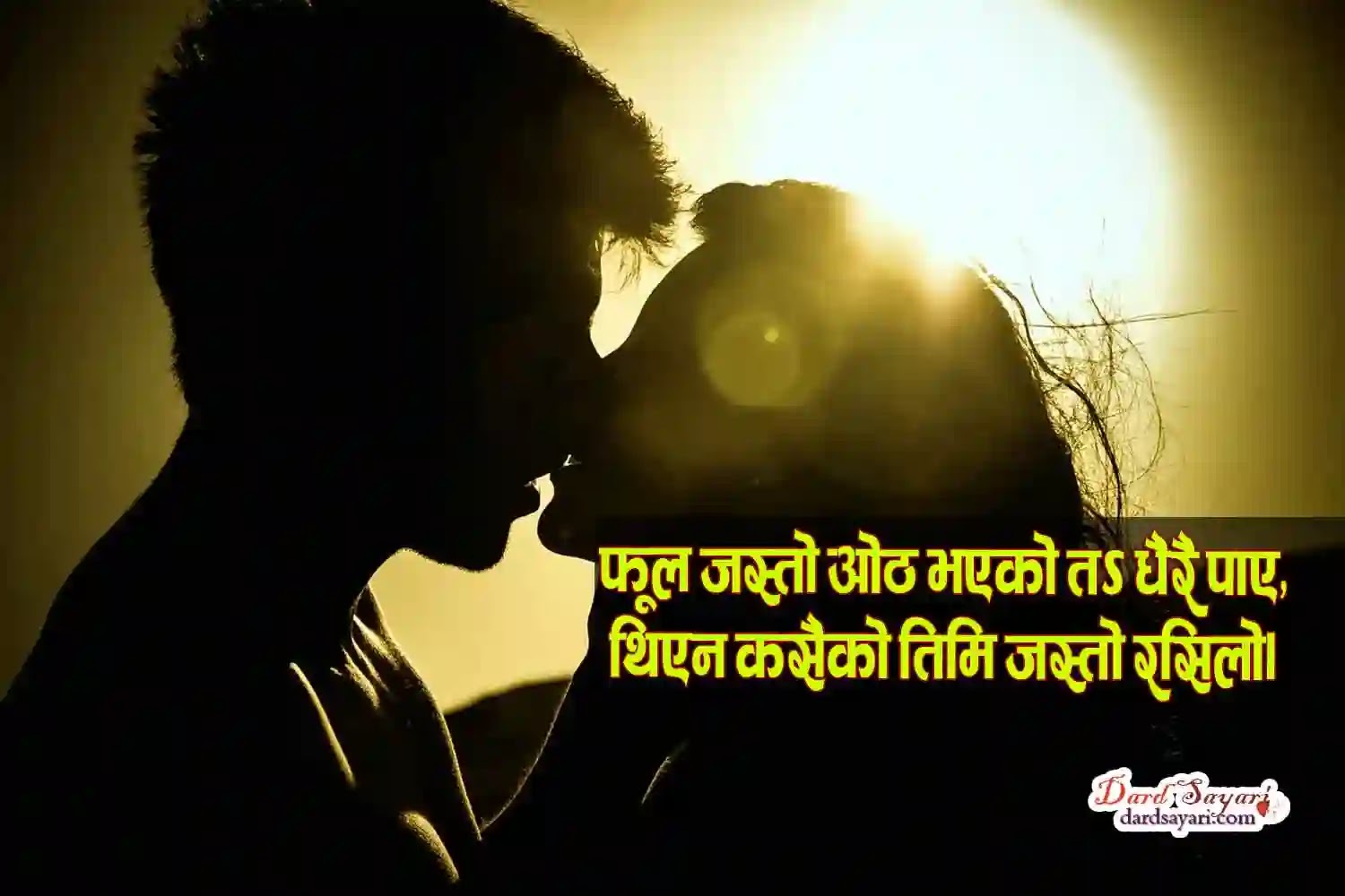 New Nepali love Shayari for girlfriend and Love Story Cards