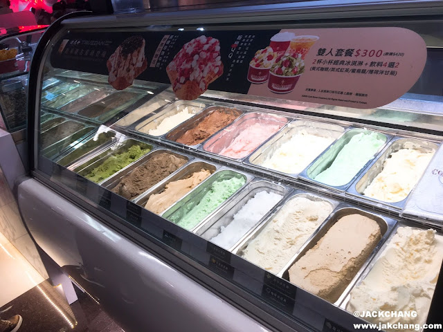 COLD STONE 冰淇淋