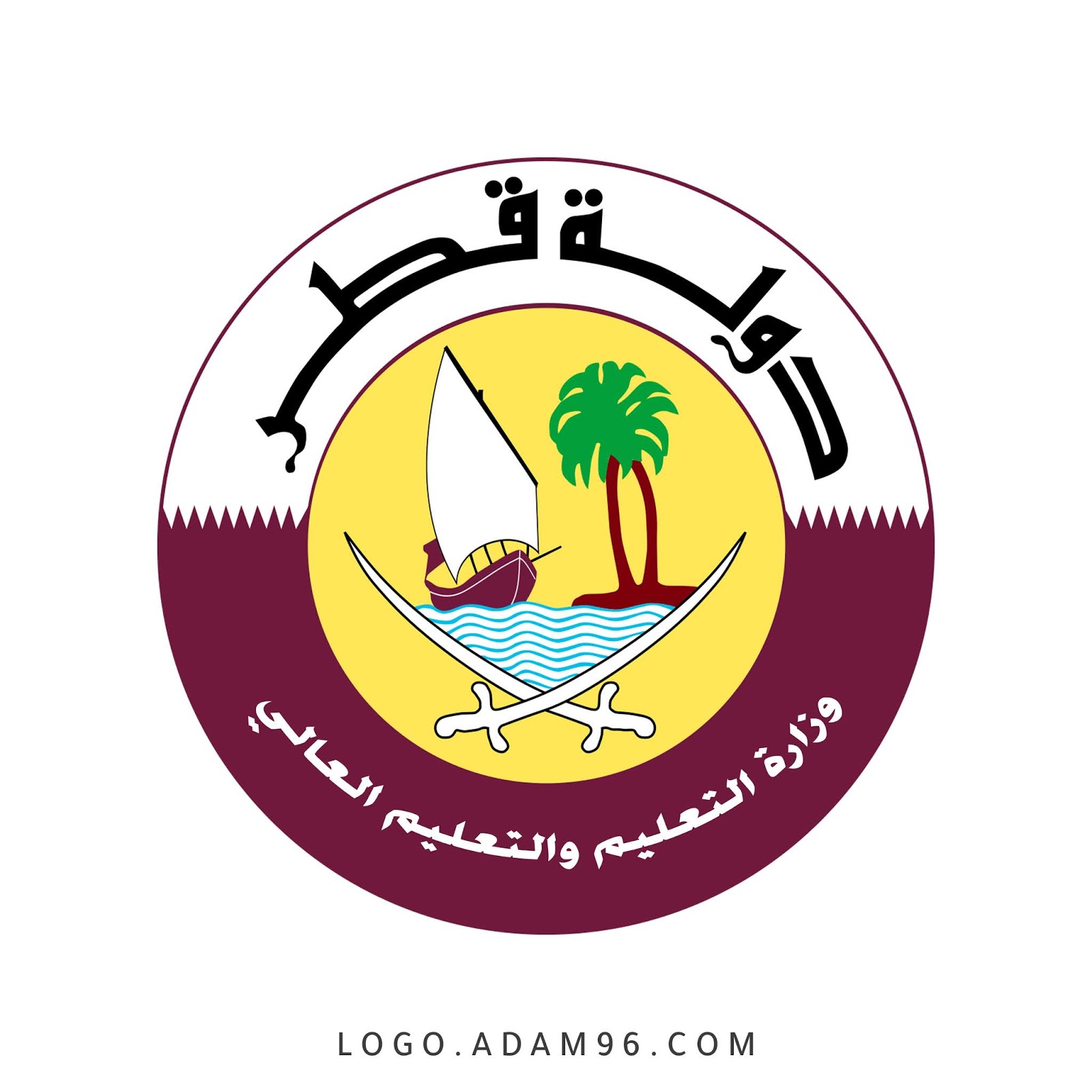 تحميل شعار وزارة التربية والتعليم قطر بجودة عالية