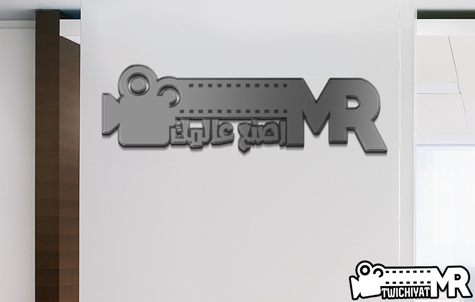 موك اب غرف اجتماعات موك اب غرف اجتماعات
