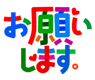 カラフルなデカ文字 動くスタンプ Qbnoco