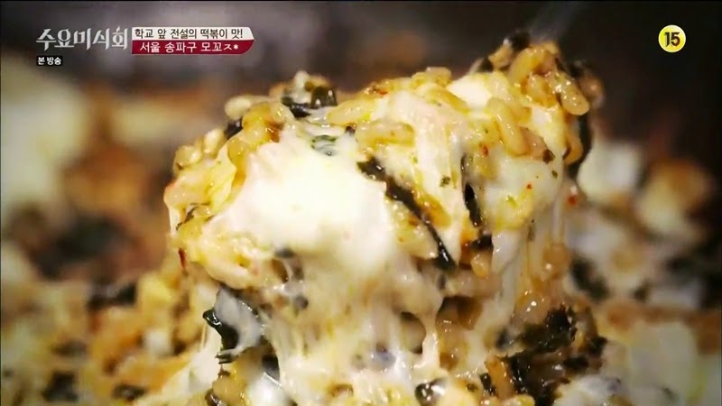 수요미식회 나온 우리나라 4대 떡볶이 ㄷㄷㄷ.jpg | 인스티즈