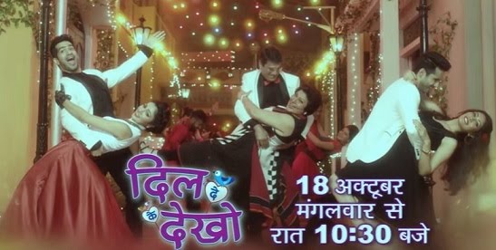 Complete cast and crew of Serial Dil Deke Dekho Sab Tv, 'Dil Deke Dekho' Upcoming Sab Tv Serial Wiki Story, Cast, Title Song, Timings, Promo