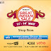 Amazon Great Indian Sale Start From Tomorrow