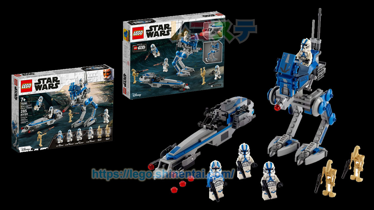 75280 501隊クローン・トルーパー：レゴ(LEGO) スター・ウォーズ│スタッズ｜レゴの楽しさを伝えるWEBメディア