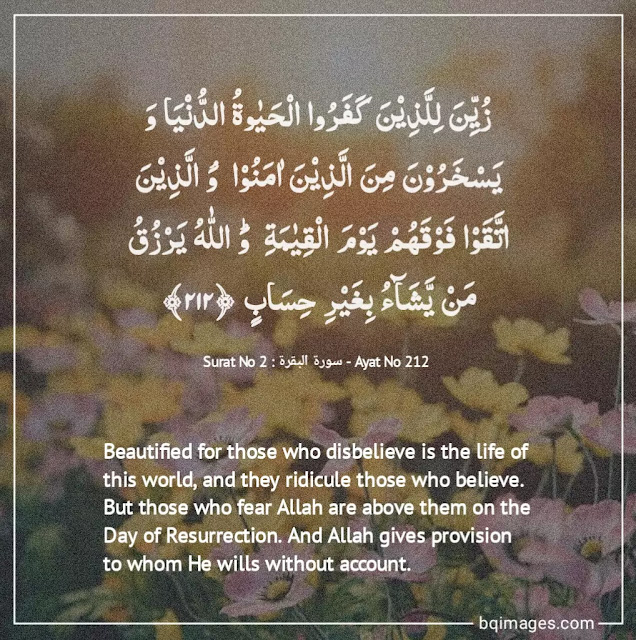 best islamic quotes from quran