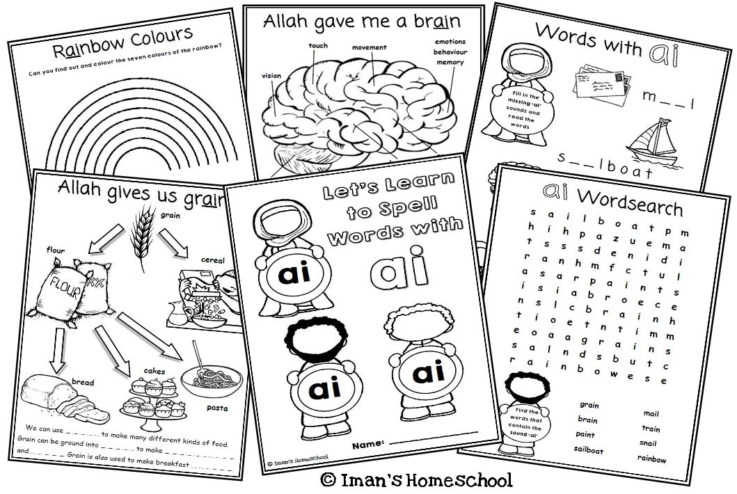 iman-s-homeschool-the-curriculum-the-ai-sound-worksheets