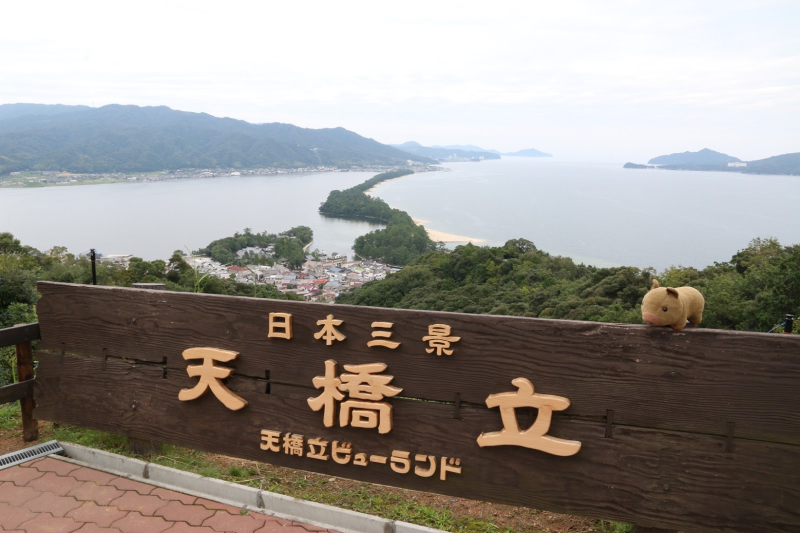 小肥不取景 日本三景 天橋立之不該傻傻用走的