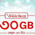 Airtel 30 GB Internet only 329 Taka for 30 Days Offer Pack Code 2020