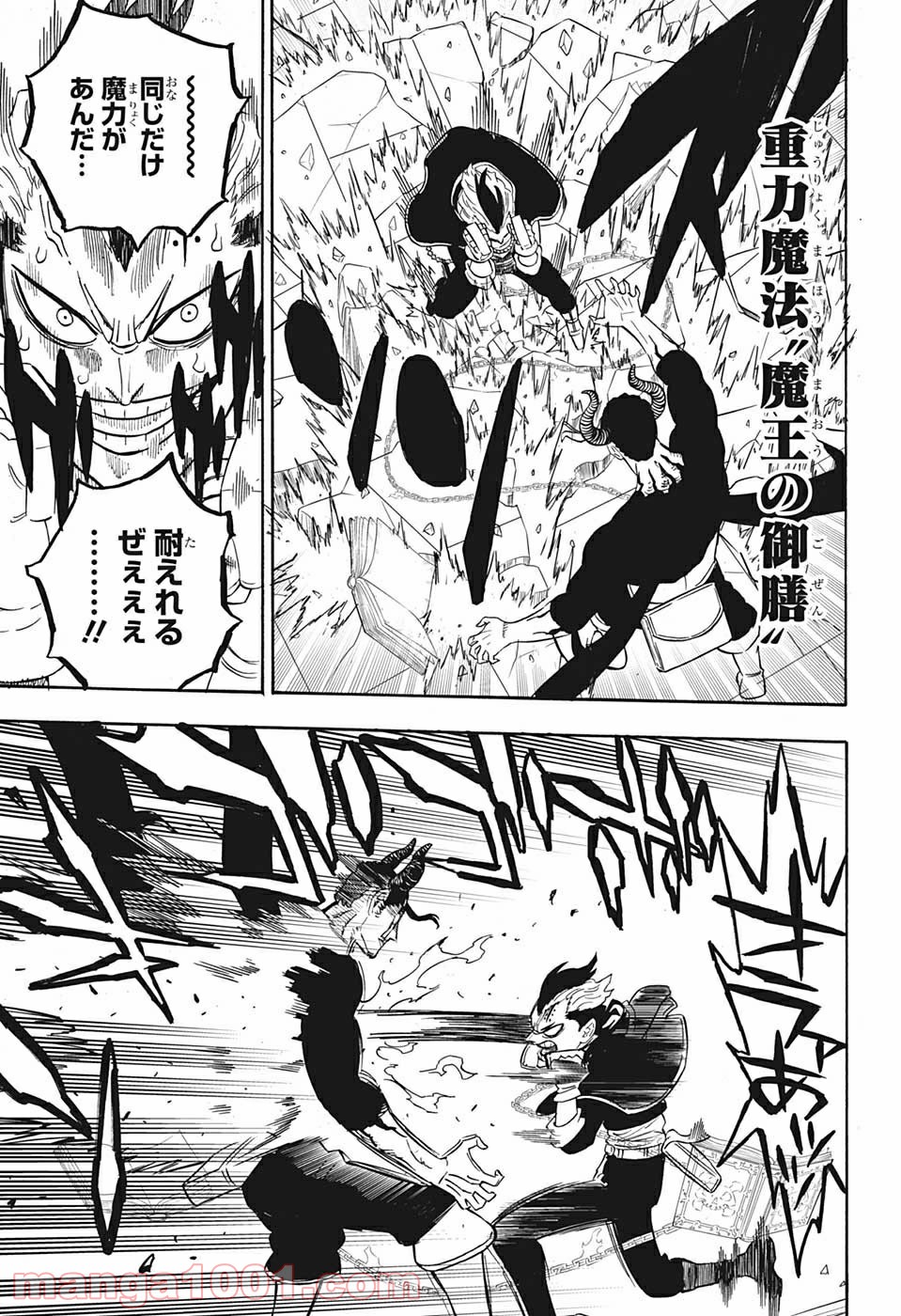 ブラッククローバー - Raw 【第292話】 - Manga1000.com