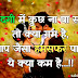 Husband Wife Love Quotes In Hindi Priya Image By Priya Yadav