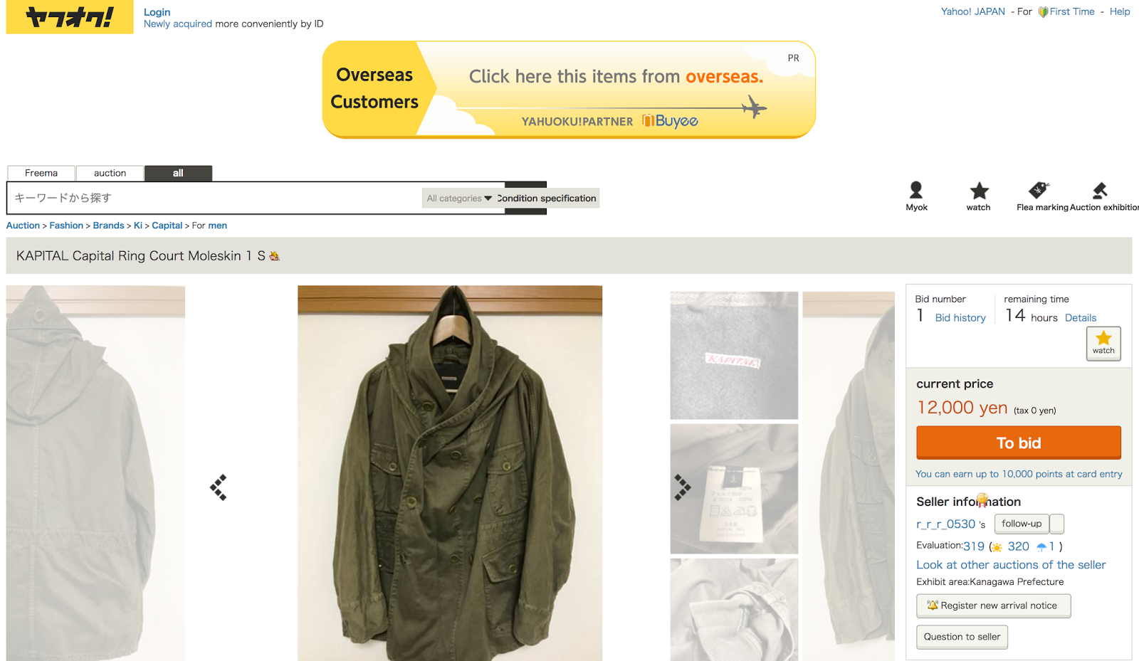 a guide to proxying japanese clothes