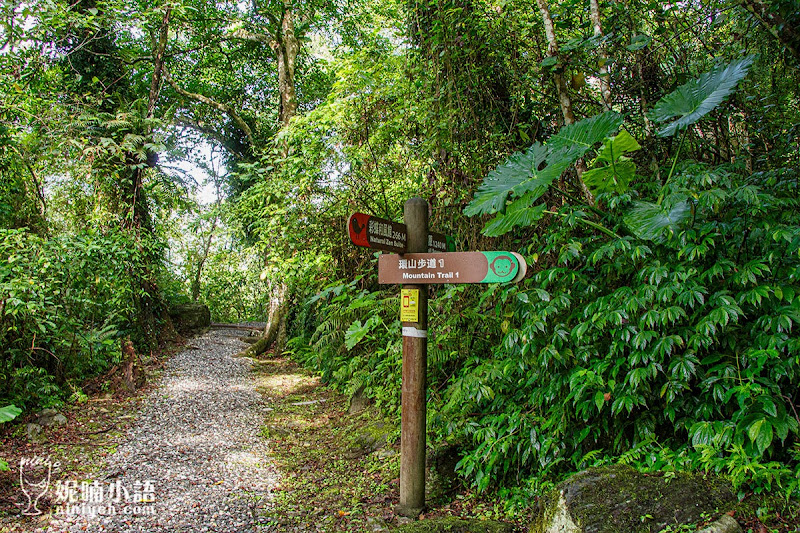 蝴蝶谷溫泉渡假村