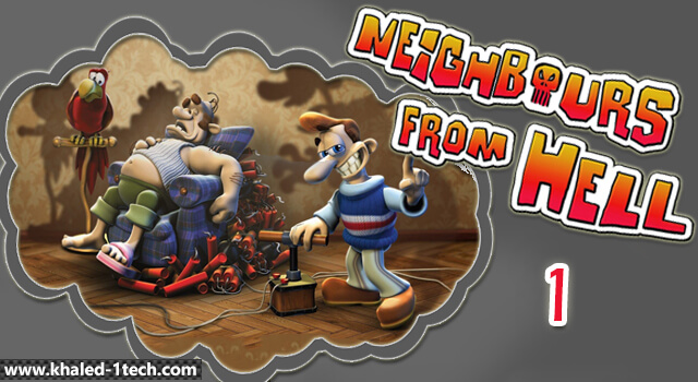 تحميل لعبة ازاى تخنق جارك 1 القديمة للكمبيوتر Neighbours from Hell 1 تحميل لعبة ازاى تخنق جارك 1 القديمة للكمبيوتر Neighbours from Hell 1