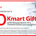 Kmart Printable Coupons May 2018