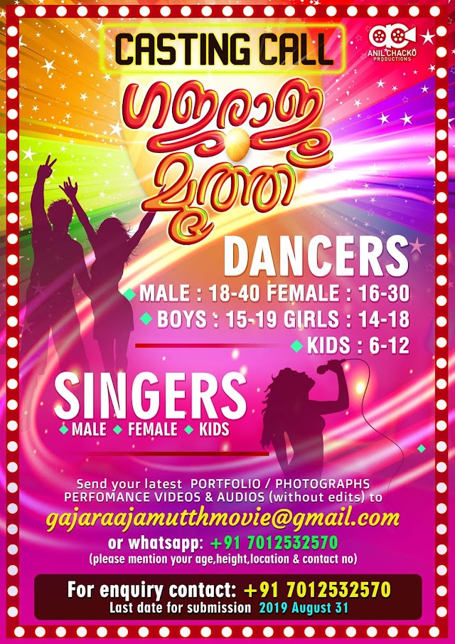 2ND CASTING CALL FOR THE MOVIE "GAJARAJA MUTHU (ഗജരാജ മുത്ത്)": DANCERS AND SINGERS