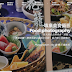 【站務公告】全面進入 北極星 Ver 3.0 RWD 響應式網頁時代,新站開張,歡迎光臨參觀指教(手機、平板看也很舒服勒)