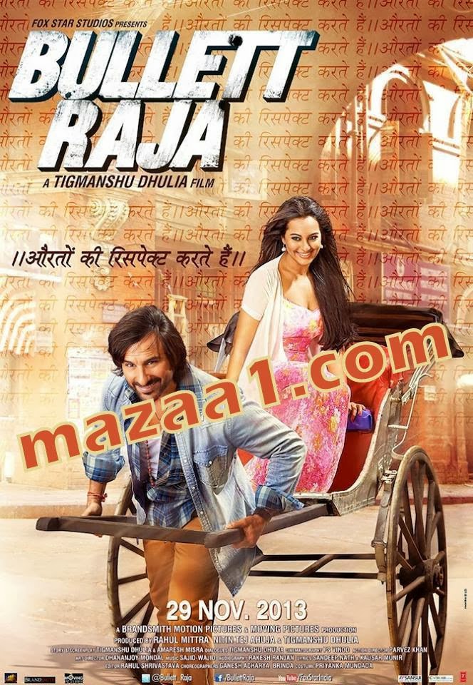 Mohabbatein movie song download ringtone Mr Jatt Mohabbatein movie song download ringtone Mr Jatt