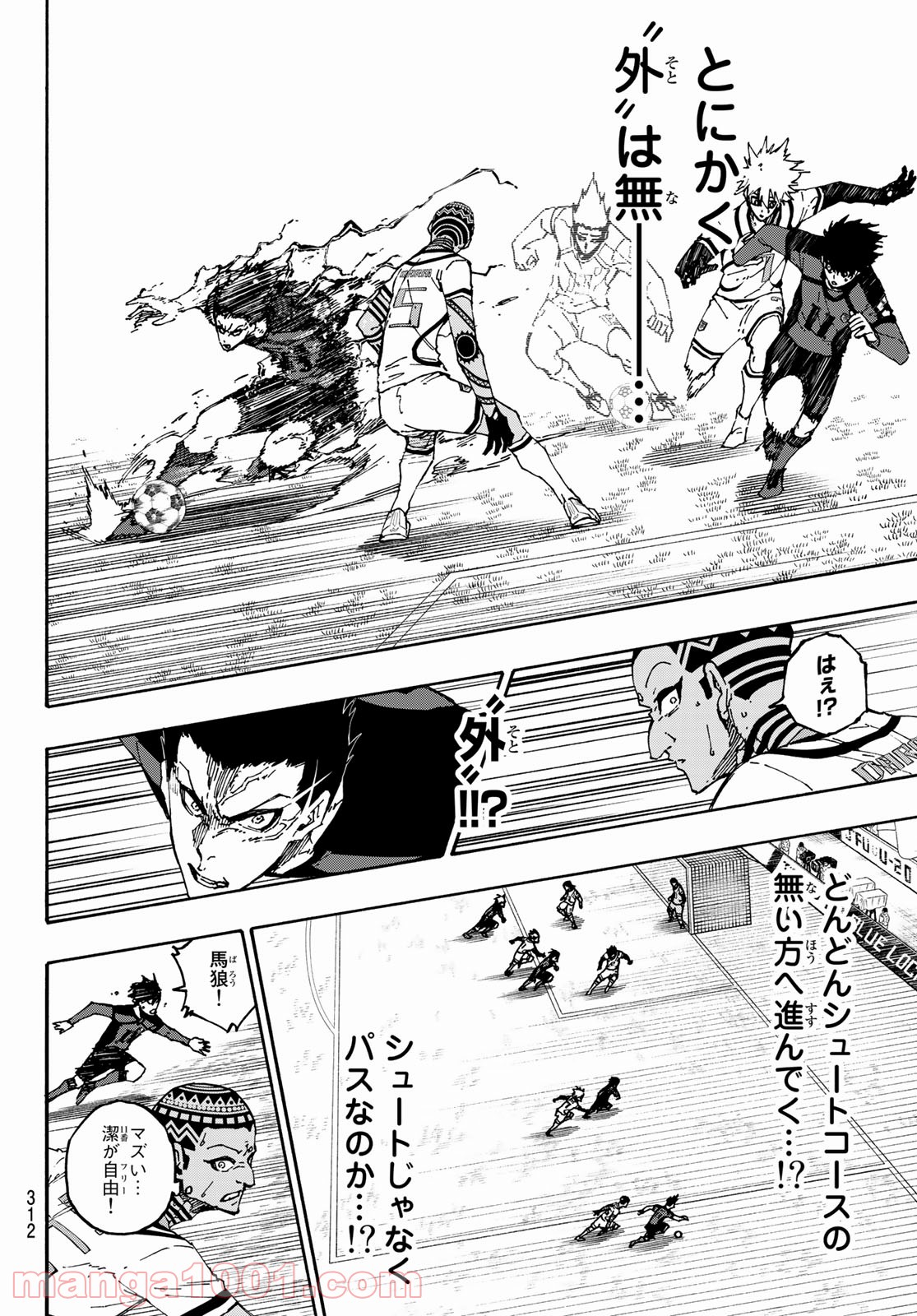 ブルーロック - Raw 【第133話】 - Manga1001.com