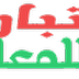 مدونة تبارك للمعلوميات اصل اخبار التقنية مدونة تبارك للمعلوميات اصل اخبار التقنية
