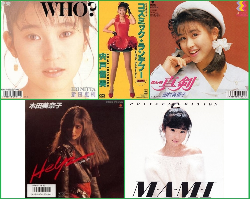 Kayo Kyoku Plus Marcos V S Short Selection Of 80s Female Aidoru