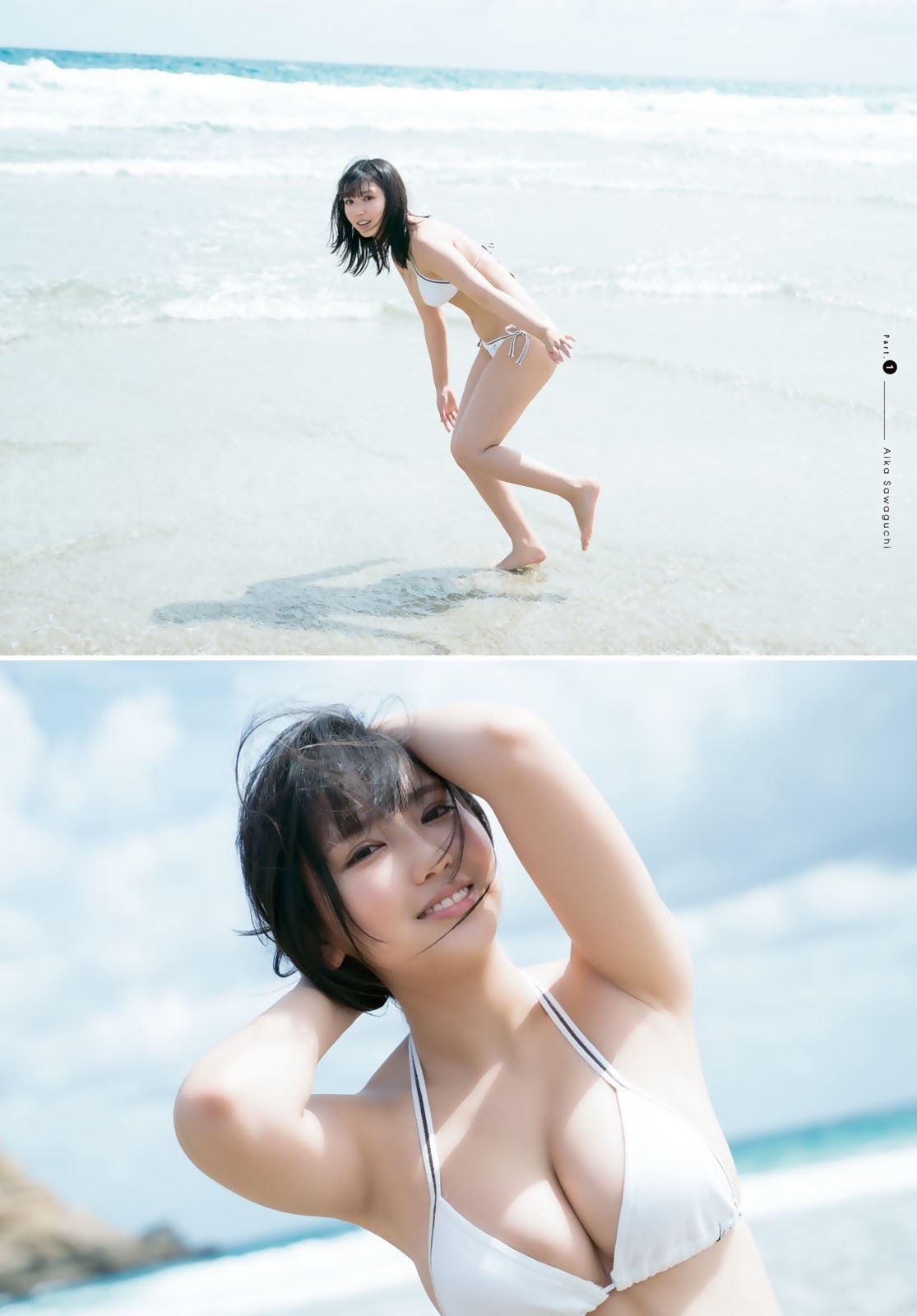 Aika Sawaguchi 沢口愛華, Shonen Magazine 2021 No.30 (週刊少年マガジン 2021年30号)