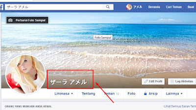 Cara mudah menganti nama profile facebook dengan bahasa jepang