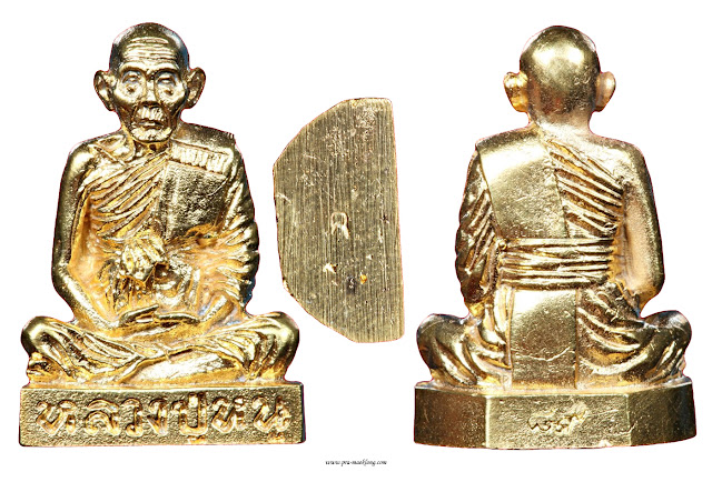 รูปหล่อหลวงพ่อหนู วัดทุ่งแหลม ราชบุรี อายุ 89 ปี เนื้อทองคำ