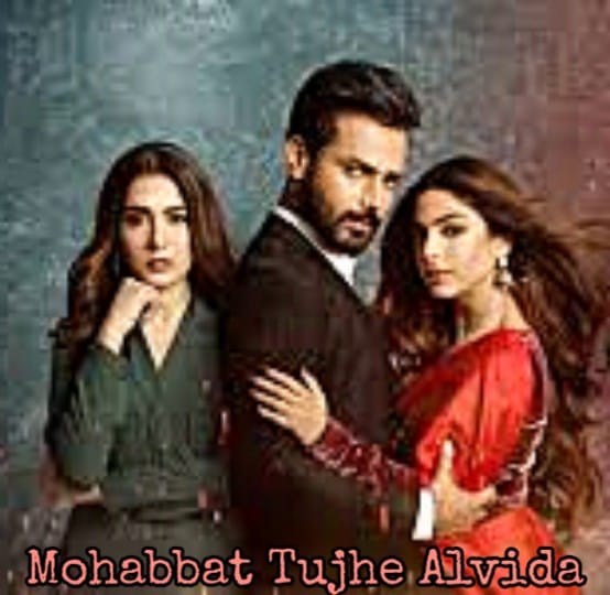 d day alvida full song d day alvida full song