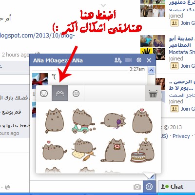 ازاى اعمل إيموشن او تعبير فى التعليقات والمنشورات فى الفيس بوك 2014 2015 اسرار الفيس بوك