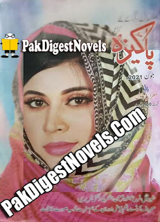 Pakeeza Digest June 2021 Pdf Download Pakeeza Digest June 2021 Pdf Download