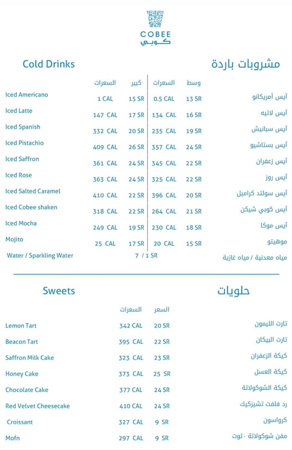 قائمة عشاء الشرفة لحم الصدر المدخن مع قائمة عشاء الخضار النيئة