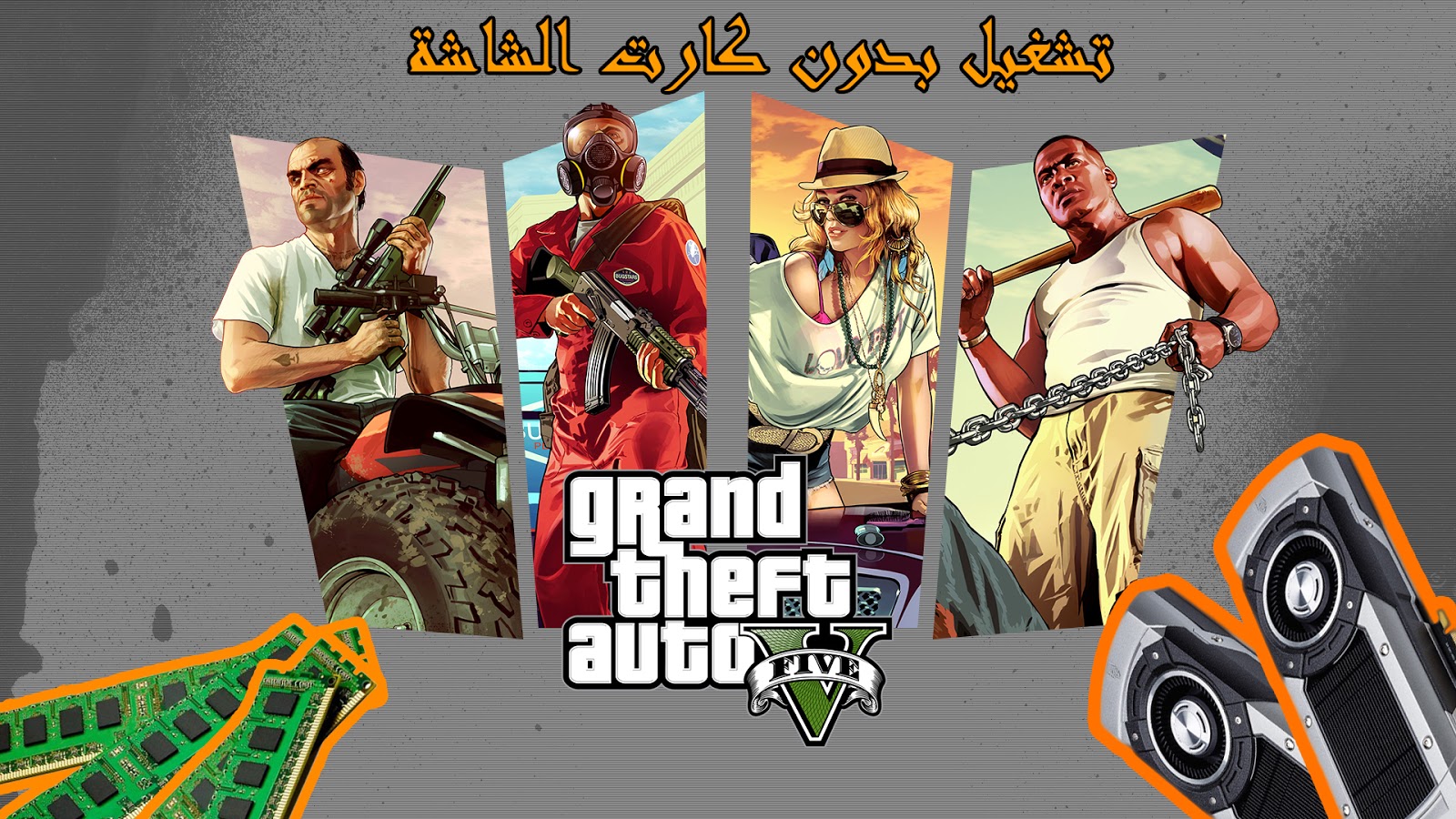 launcher gta v pc download launcher gta v pc download