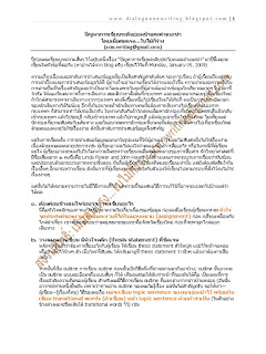 Anime classification essay 04 picture