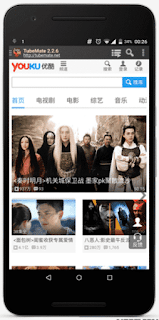 Tubemate Apk v3.3.2 build 1216 (Ads Free) Tubemate Apk v3.3.2 build 1216 (Ads Free)