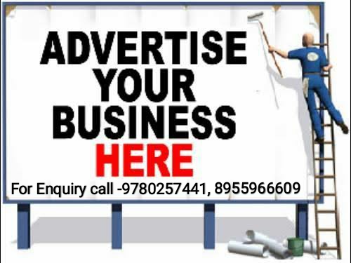 Promote your business with us. Cont- 9780257441