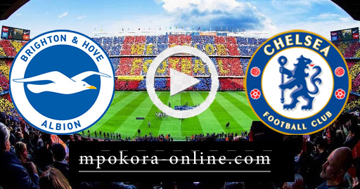 نتيجة مباراة برايتون وتشيلسي بث مباشر كورة اون لاين 14-09-2020 الدوري الانجليزي