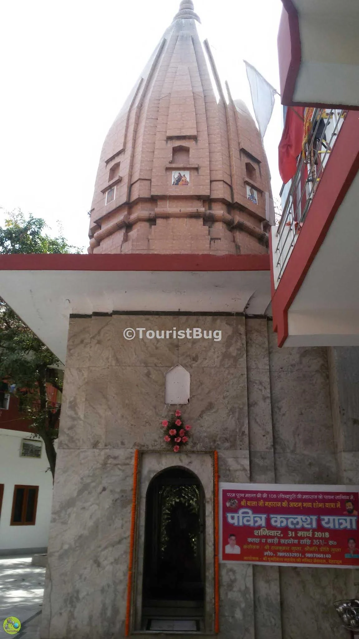 Prithvi Nath Mahadev Temple